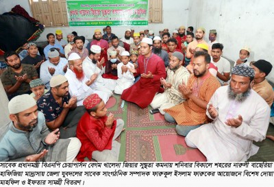 খালেদা জিয়ার সুস্থতায় বগুড়ায় দোয়া মাহফিল ও ইফতার সামগ্রী বিতরণ